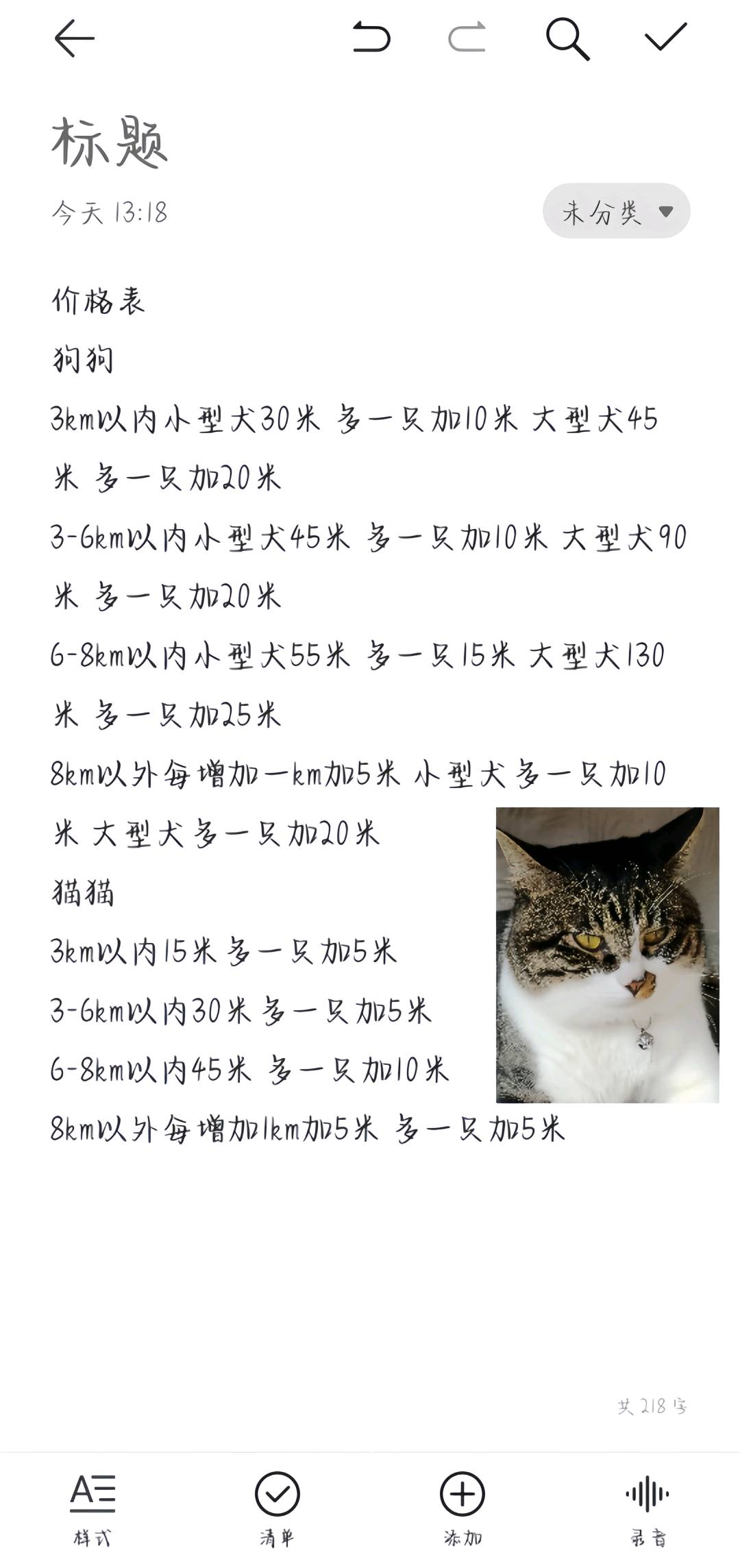 坐标台州玉环
