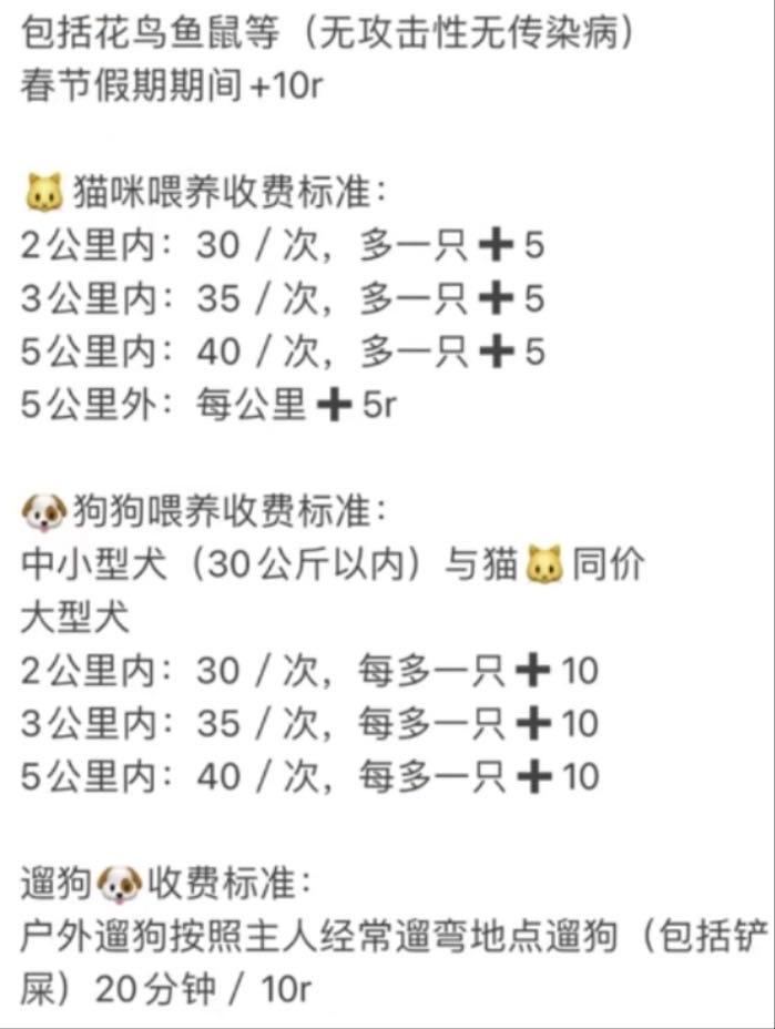 石家庄准大学生在线，喜欢猫猫狗狗，顺便赚点零花！！！接单接单接单