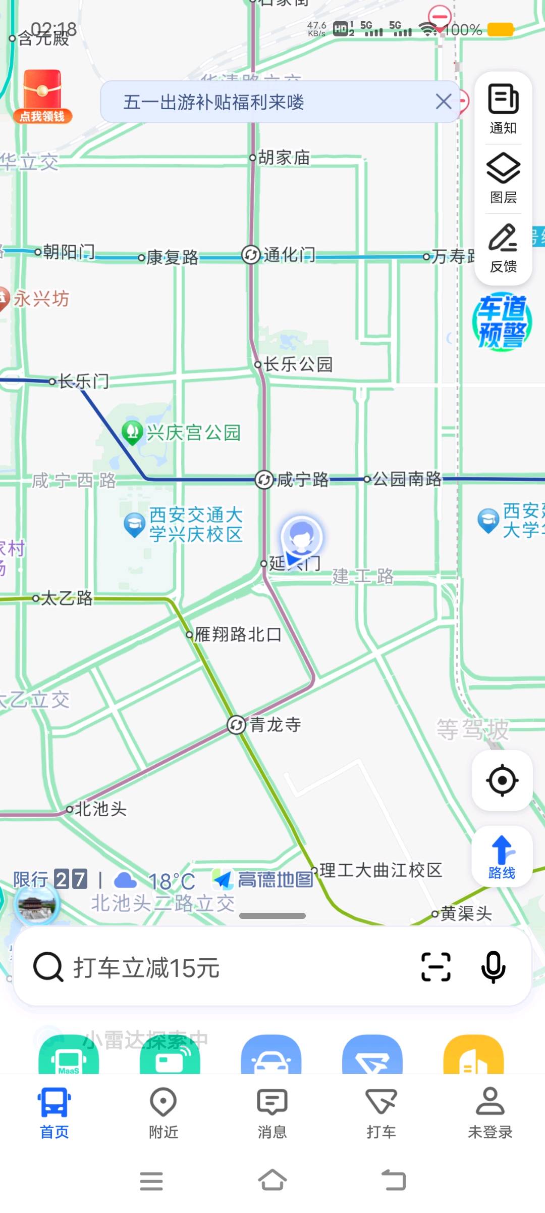接西安上门喂猫/遛狗|||接西安上门喂猫/遛狗
我可以做的工作内容:
1.添加猫粮/狗粮,换水并且清洗餐盘
*.清理猫砂盆及周边卫生,按照情况添加或者换新猫砂,