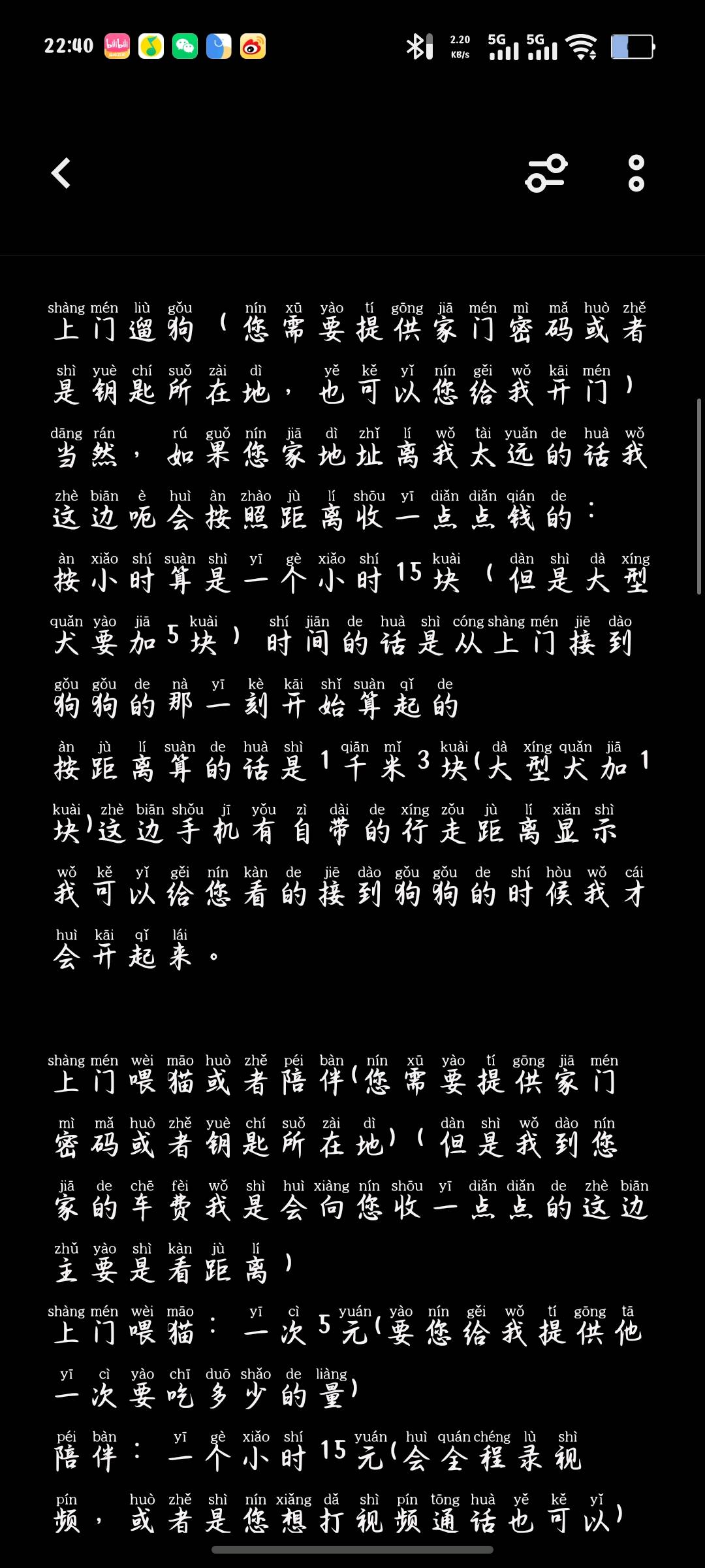 苍南县有没有需要上门遛狗或者养猫的，这边可以提供身份信息，本人高考刚结束，比较闲在家里，而且我很喜欢小动物。自己的话是有一年左右的养猫经验的。之前也帮朋友遛过狗