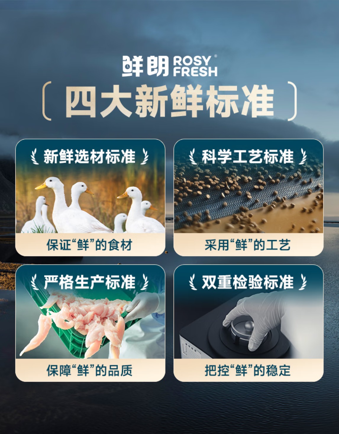 鲜朗低温烘焙全价狗粮泰迪比熊幼犬成犬全阶段通用犬粮 烘焙犬粮(鸭肉梨)2kg【单包装】 8