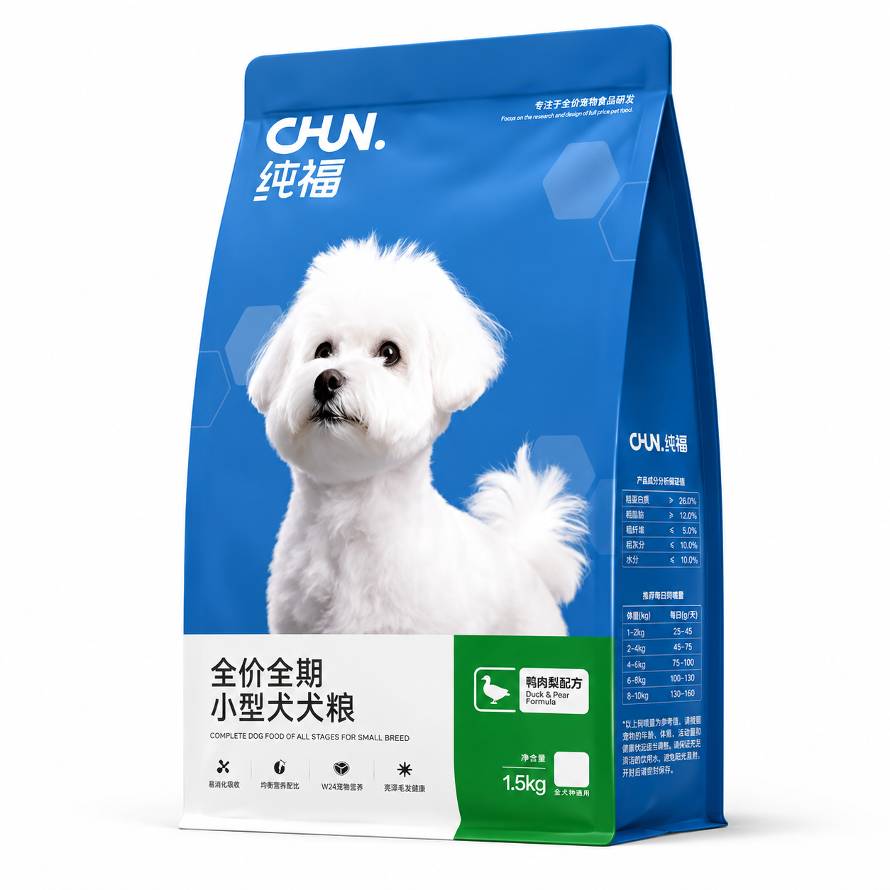 纯福酶解小型犬粮鸭肉梨通用型犬粮幼犬成犬冻干专用粮 小型犬(鸭肉梨)1.5kg【单包装】 2
