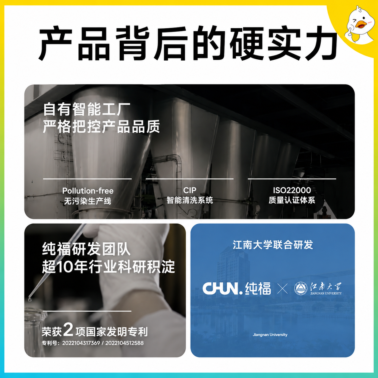 纯福酶解小型犬粮鸭肉梨通用型犬粮幼犬成犬冻干专用粮 小型犬(鸭肉梨)1.5kg【单包装】 7