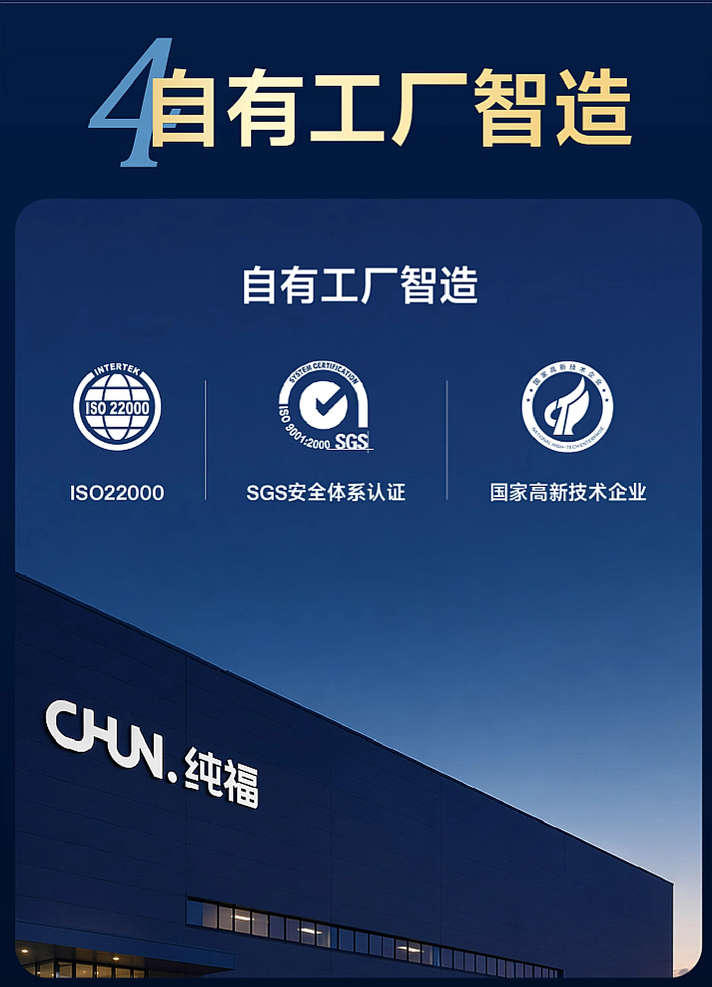 纯福低温烘焙鲜肉酶解单一肉源鸡肉全价全期成猫幼猫通用猫粮 烘焙猫粮1.5kg【单包装】 6
