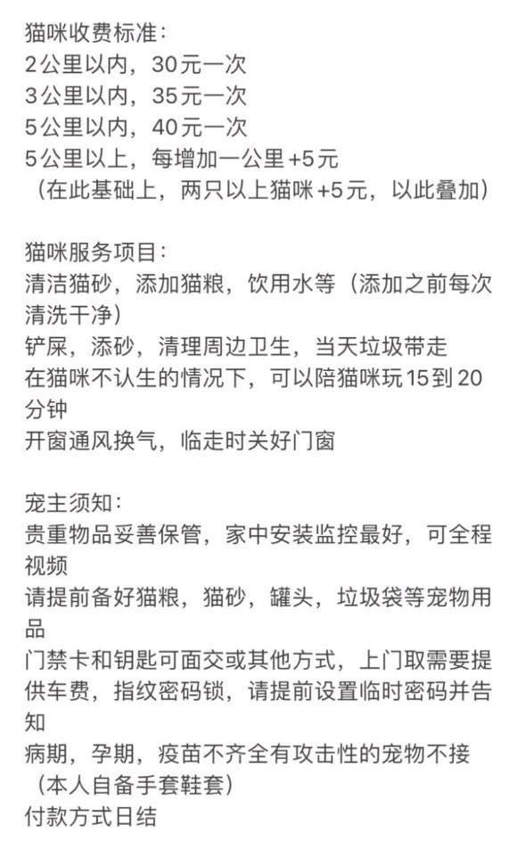 需要的dd～