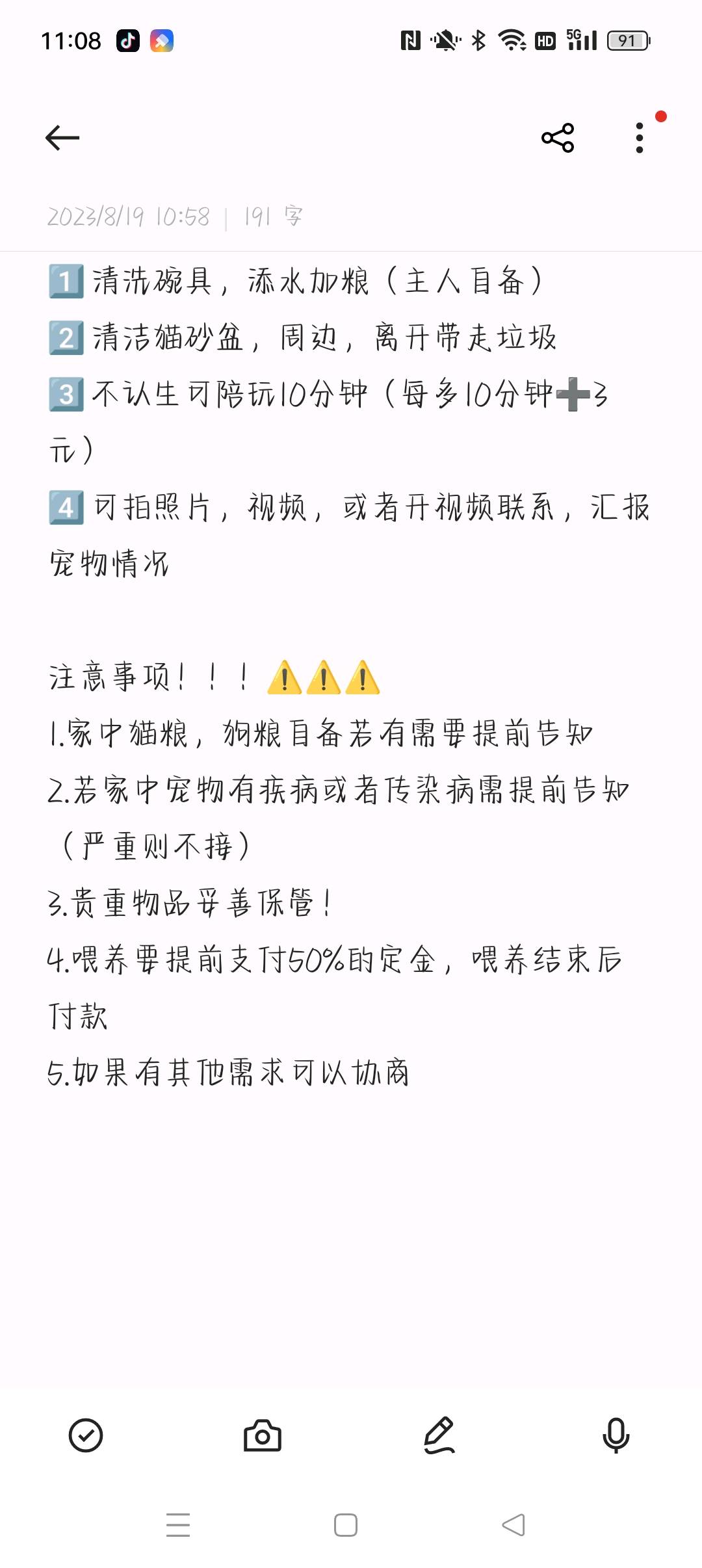 长寿周边，价格可商议