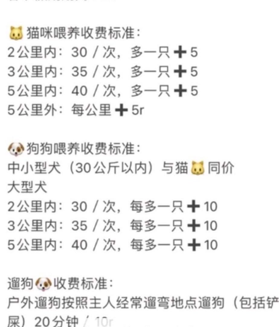 本人在广东省珠海市 家里有一猫一狗俩毛孩子 所以平常周末节假日都不怎么出去玩，如果不想放宠物店寄养的可以私我 价格好说 可以长期 还可以帮忙洗澡陪玩 会发视频