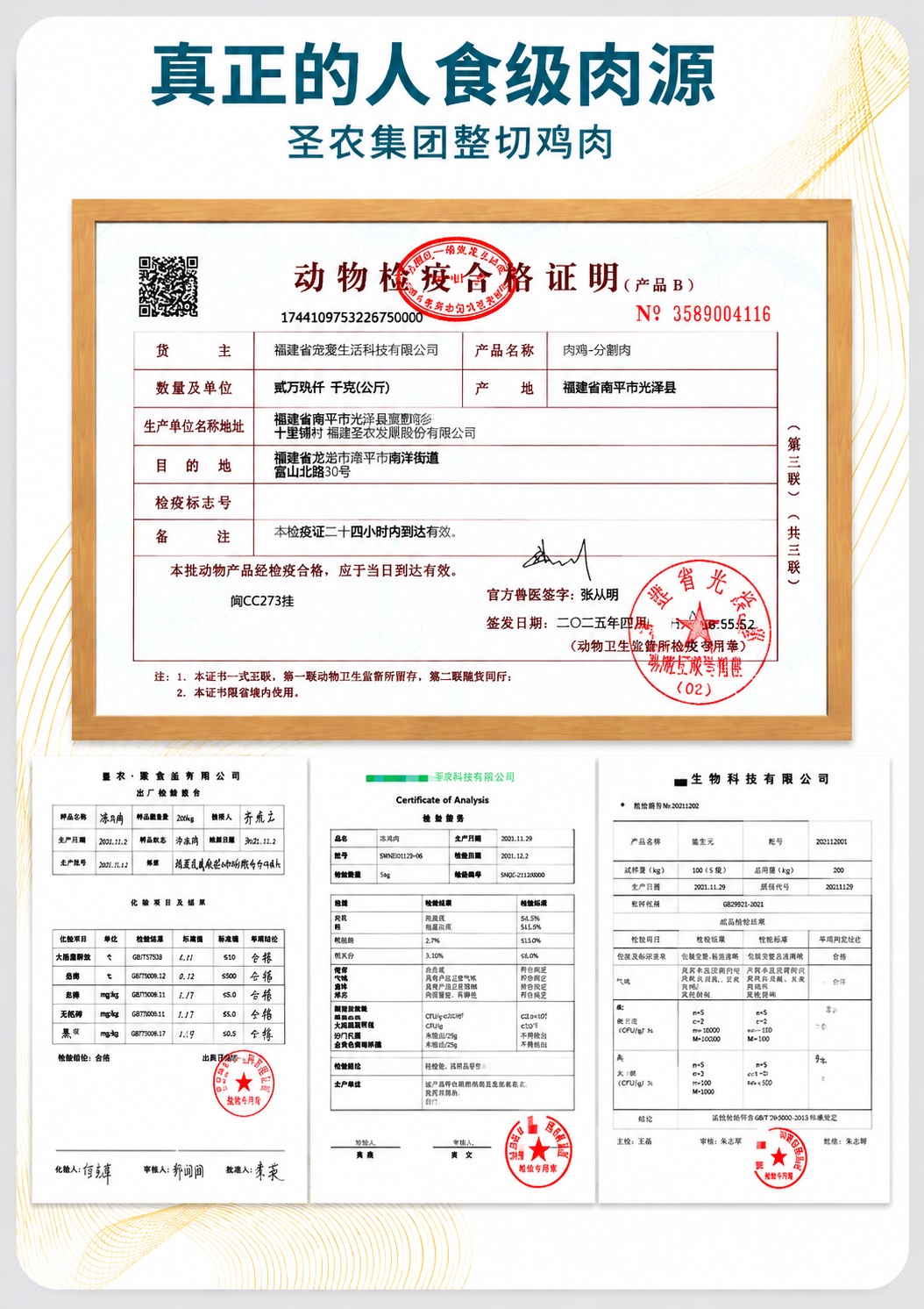 鲜朗无谷冻干全阶段主食猫粮高蛋白营养鸡肉冻干成猫幼猫粮 冻干主食猫粮300g【单包装】 5