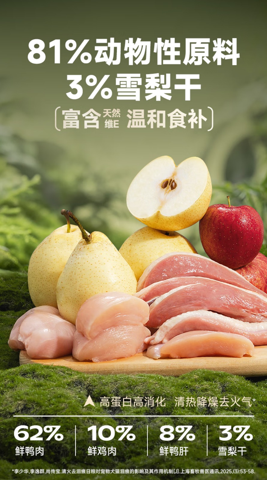 鲜朗低温烘焙全价狗粮泰迪比熊幼犬成犬全阶段通用犬粮 烘焙犬粮(鸭肉梨)2kg【单包装】 5