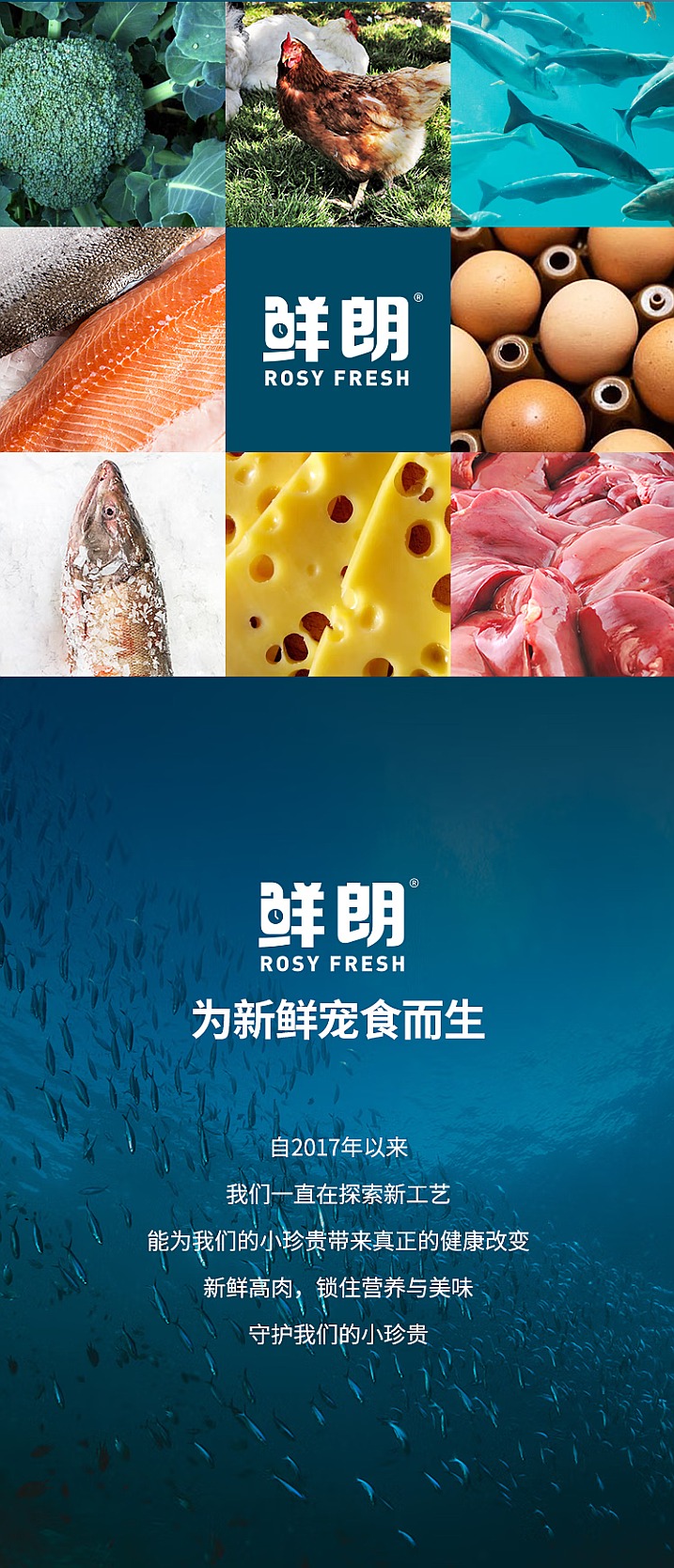 鲜朗低温烘焙狗粮禽肉兔肉幼犬成犬通用主食冻干粮 烘焙犬粮(禽肉)2kg 14
