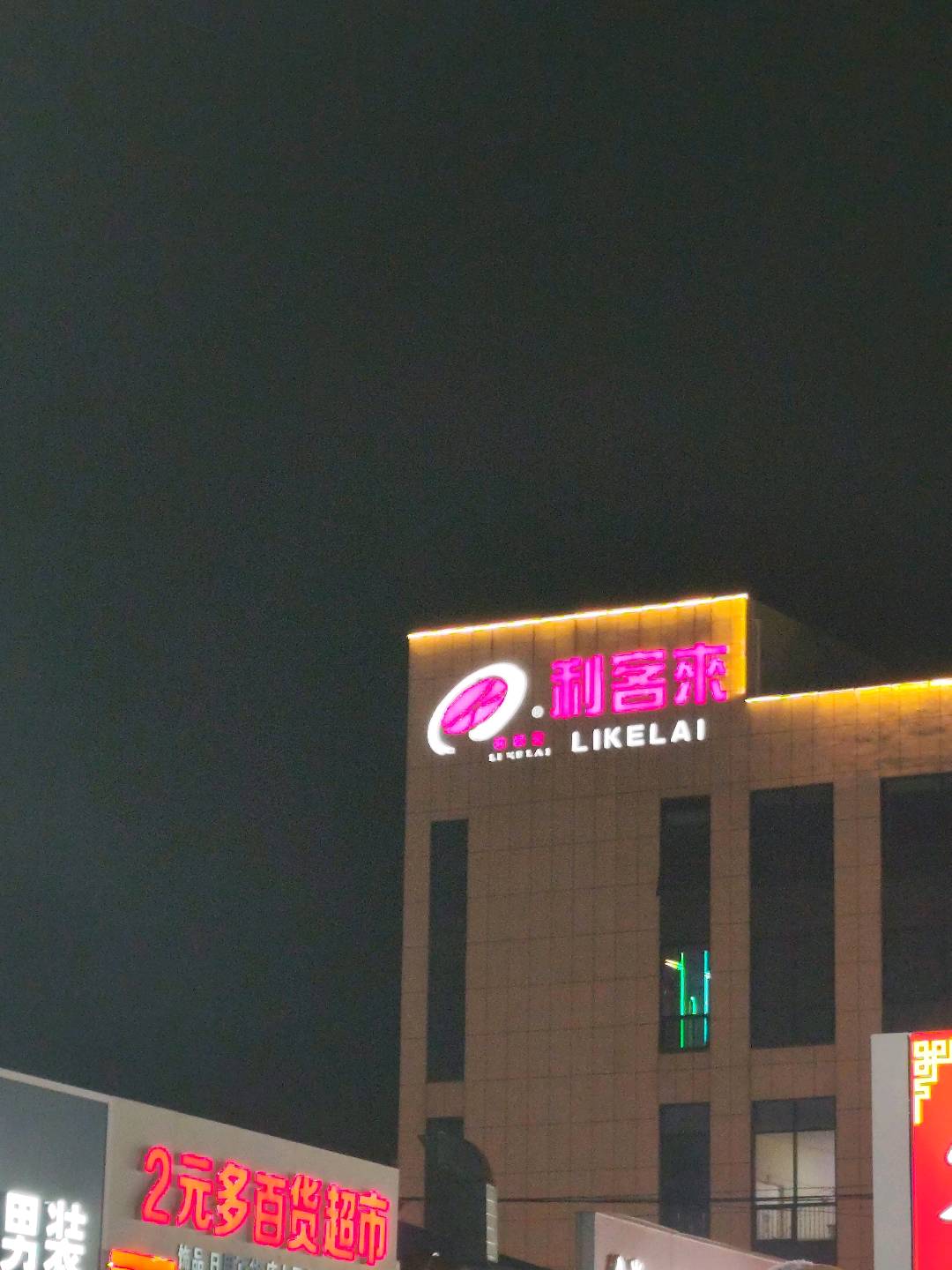 想领养个小猫
青岛城阳