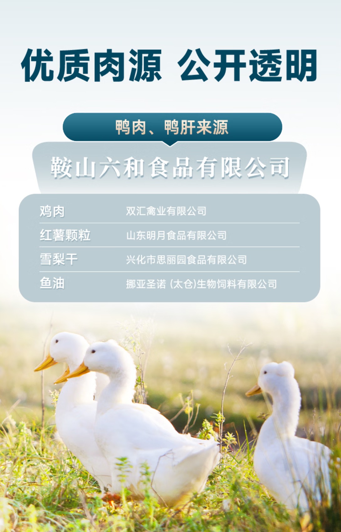 鲜朗低温烘焙全价狗粮泰迪比熊幼犬成犬全阶段通用犬粮 烘焙犬粮(鸭肉梨)2kg【单包装】 9