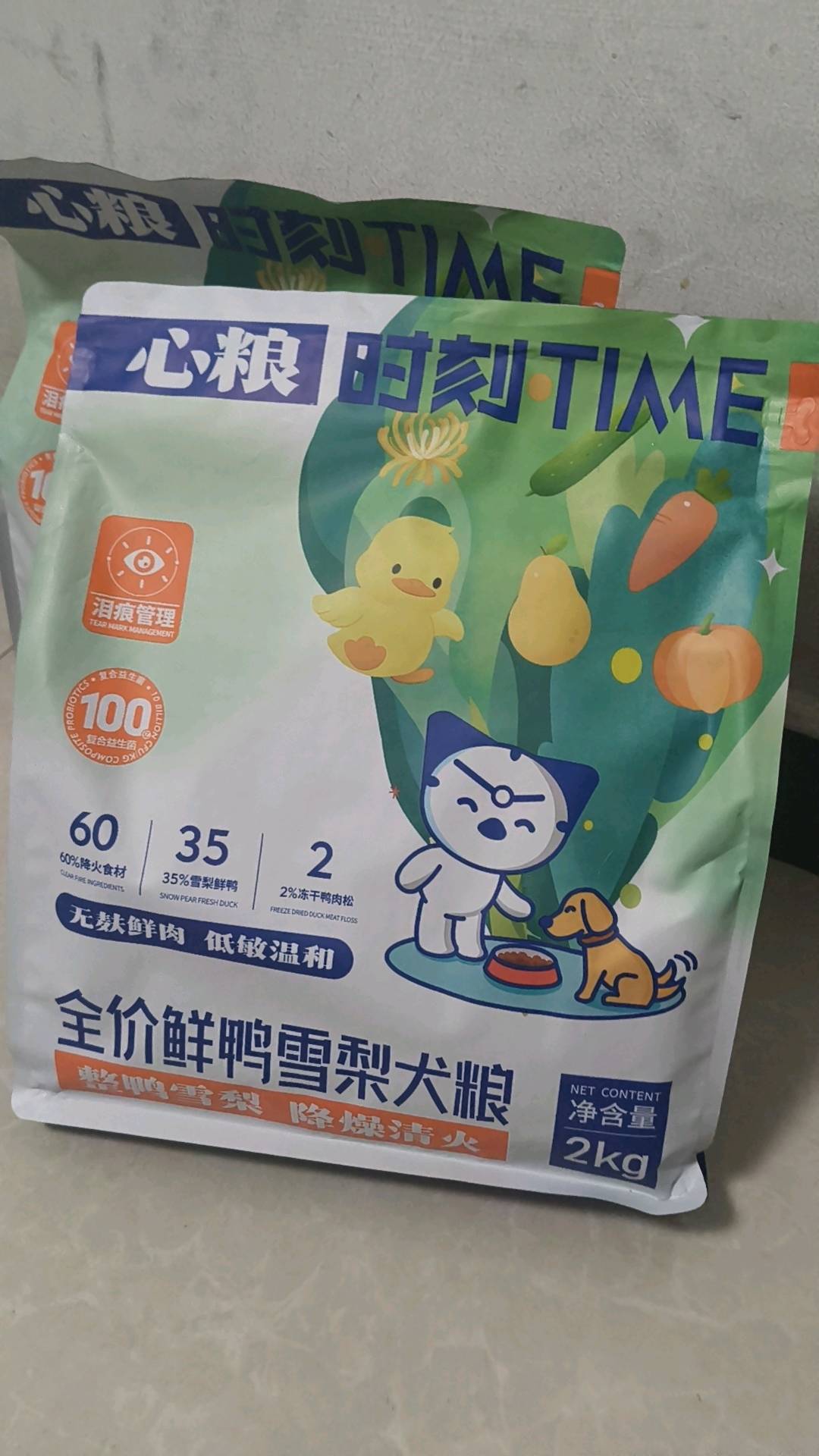 闲置狗粮日期新鲜  全新未拆封  有需要可以私聊  *kg一袋