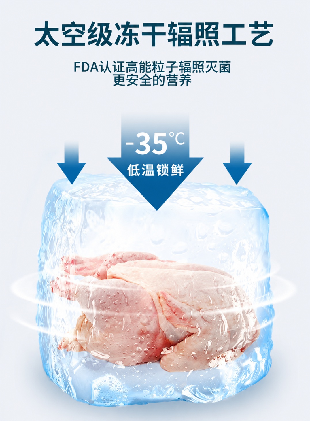 鲜朗无谷冻干全阶段主食猫粮高蛋白营养鸡肉冻干成猫幼猫粮 冻干主食猫粮300g【单包装】 8