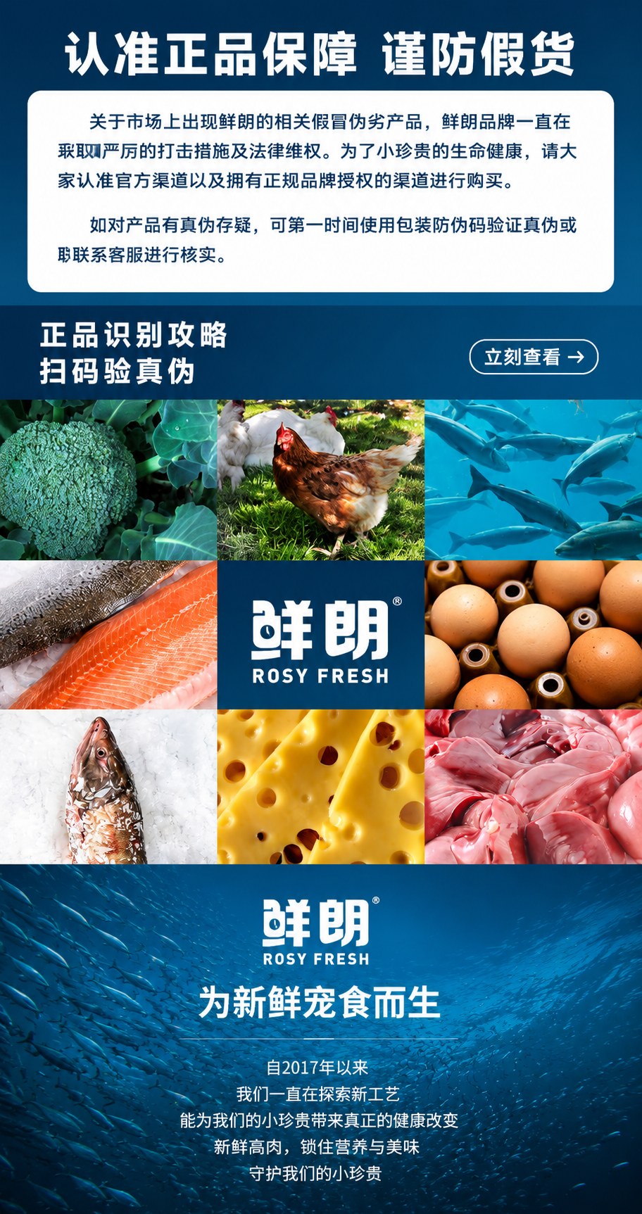 鲜朗烘焙全阶段猫粮禽肉鱼肉兔肉幼猫粮主食冻干粮 烘焙猫粮(禽肉)2kg 11
