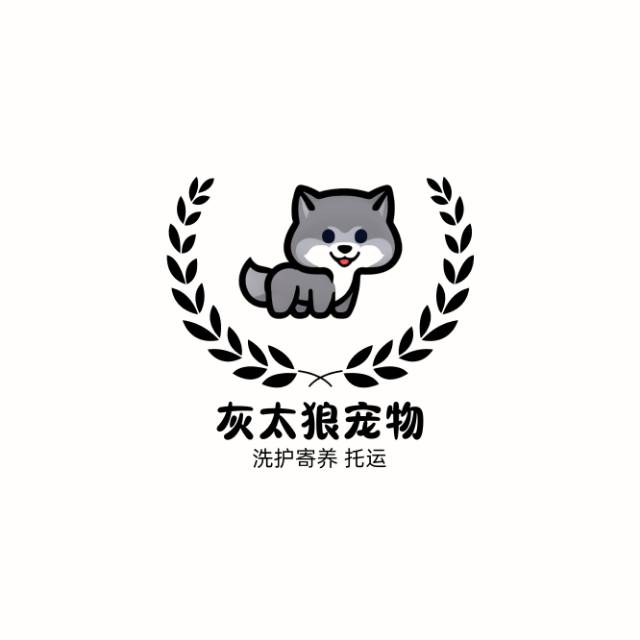 寄养洗护托运