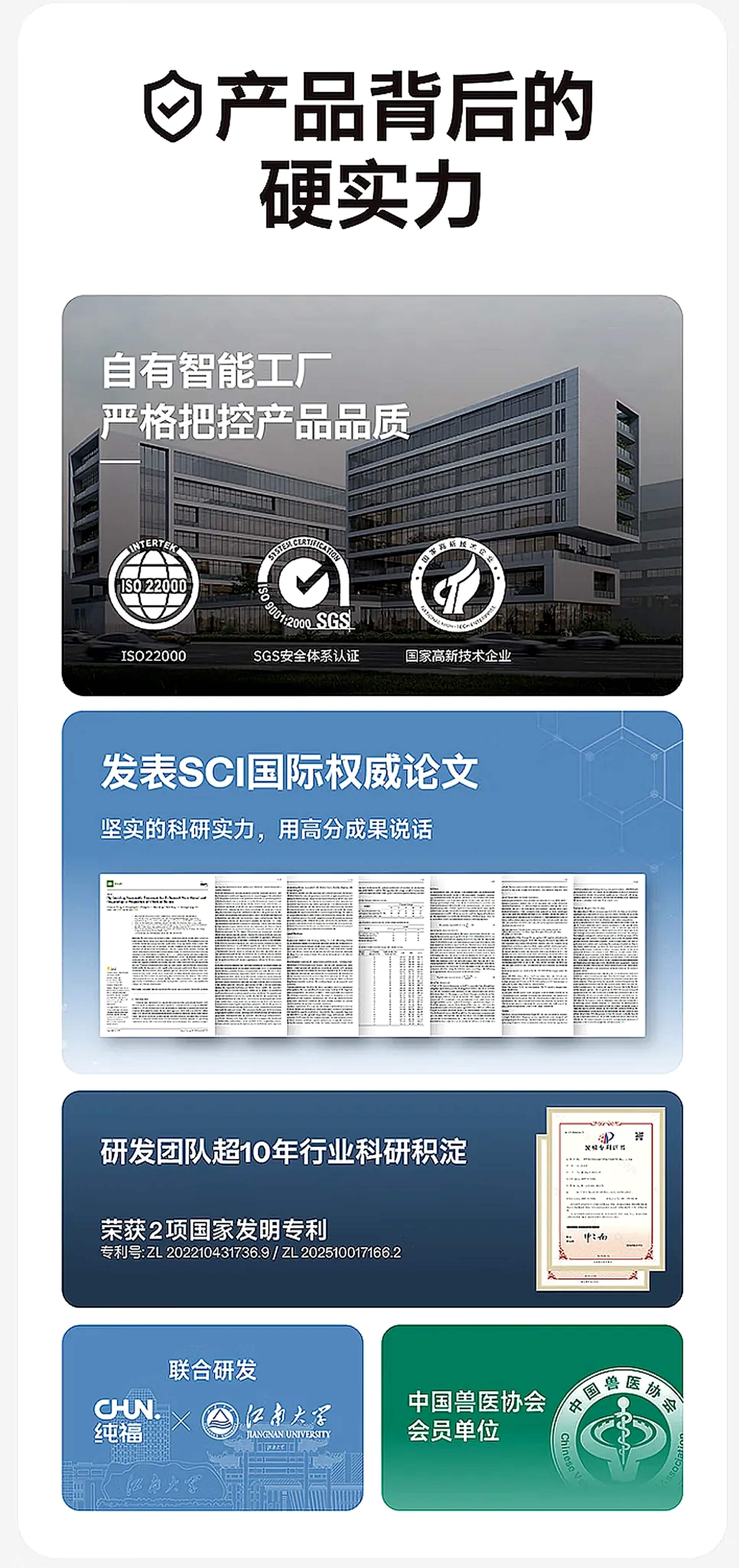 纯福酶解鸡肉猫粮幼猫成猫全阶段全期无谷冻干全价通用型猫粮囤货装 全期猫粮1.5kg【单包装】 3